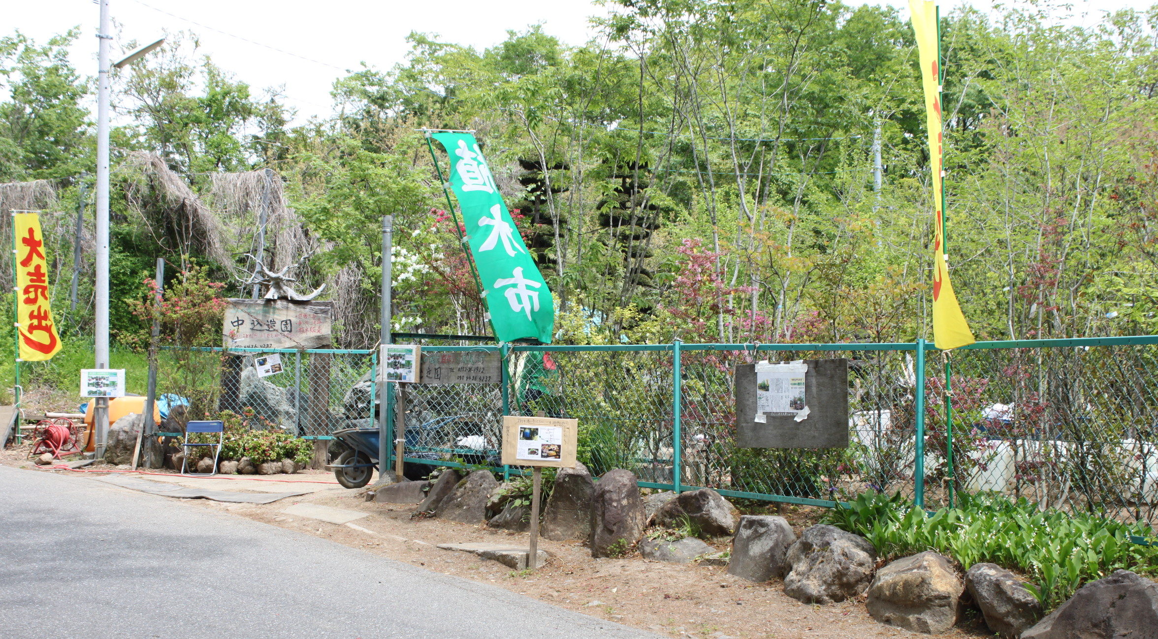 昇仙峡カントリークラブに行く道中にあります!